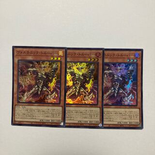 ヴォルカニック・トルーパー スーパーレア JP019 1枚