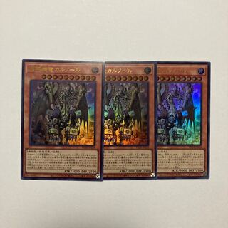 無窮機竜カルノール ウルトラレア PHNI-JP024