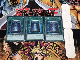 月の書 スーパー 3枚セット