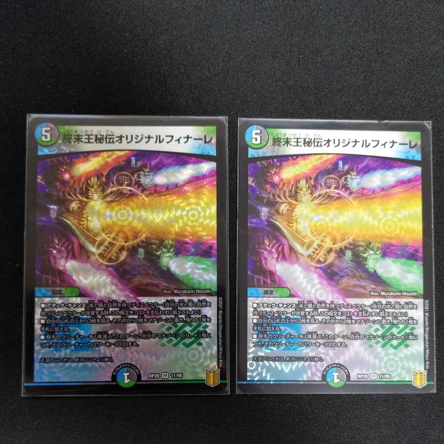 ニャース様専用出品