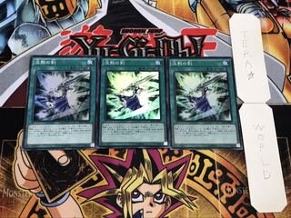 沈黙の剣 スーパー 3枚セット