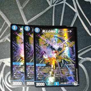 Terminate watch The Mute (Adrenaline Ver.) R-foil 15/74