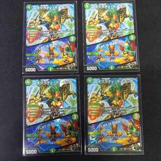 Obrady Hornet｜"Ler it Bee!" VR 41/138