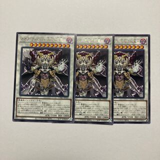 Chaos Angel - Twin Wings of Chaos - Rare JP044