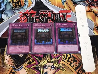 王宮のお触れ スーパー 3枚セット