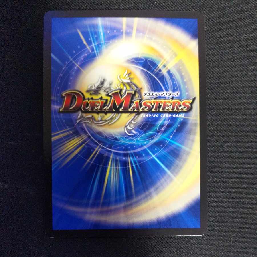 Spirit Dragon of Resonance Southern Renaissance VR 29/98