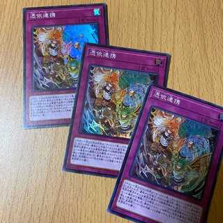 スーパー3枚 SR 憑依連携 SD39-JP031