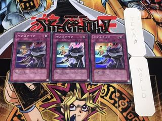 ギブ&テイク スーパー 3枚セット