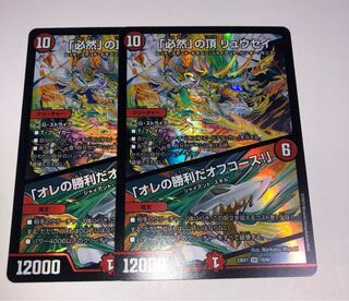The Peak of Inevitability - Off Course I'll Win! SR 10/84 1枚