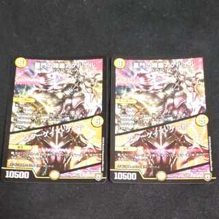 星門の精霊アケルナル｜スターゲイズ・ゲート VR 2/93