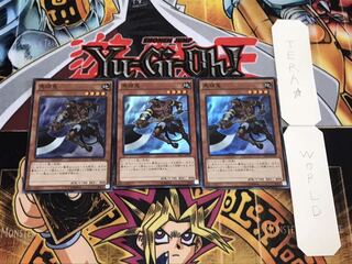 馬頭鬼 スーパー 3枚セット