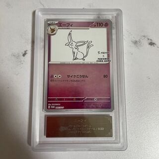 Pokémon card long place Espeon ars10