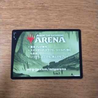 Arena Code Ixalan The Cave of the Lost