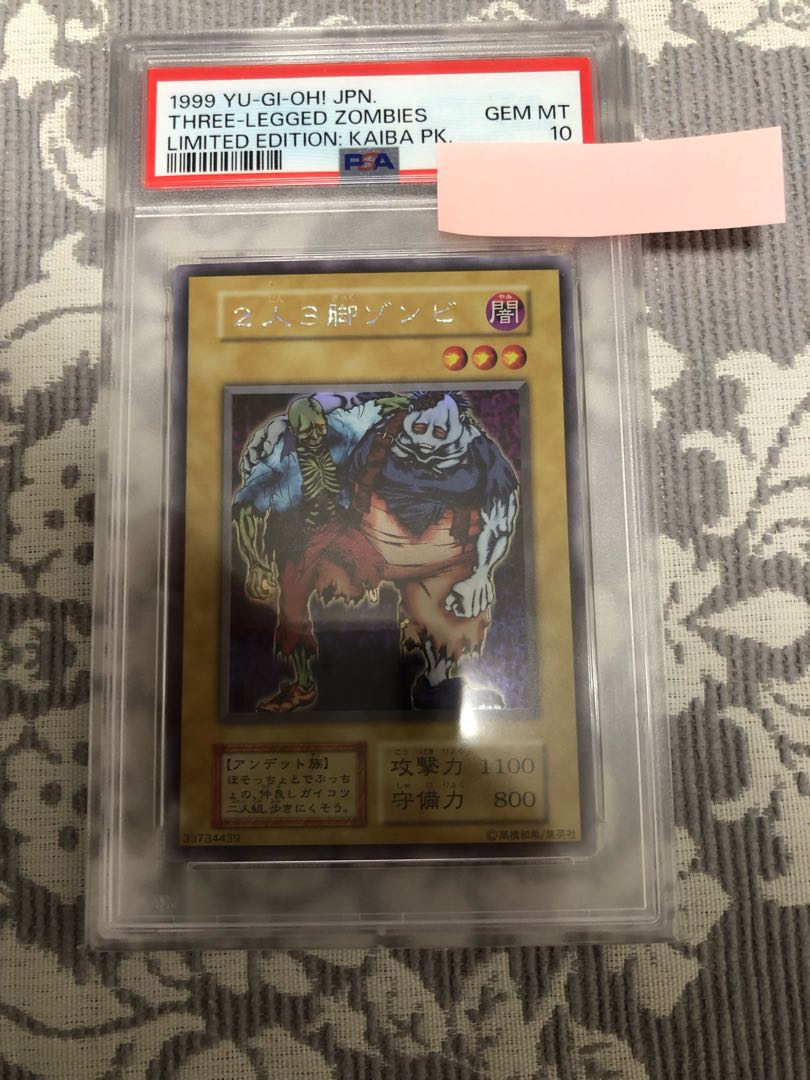 PSA10] 2 Man 3 Legs Zombie Secret Rare