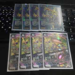 Abyss Set Footless=Trace｜"Do you want power?" U-foil 11/17 謀遠 Telesco=Telesco (Adrenaline Ver.) VR 5/8