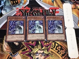 暗黒界の術師スノウ スーパー 3枚セット