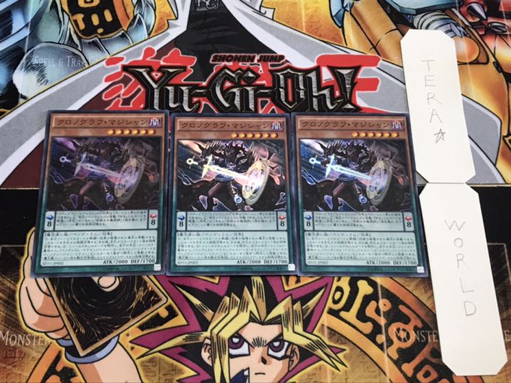 クロノグラフ・マジシャン スーパー 3枚セット