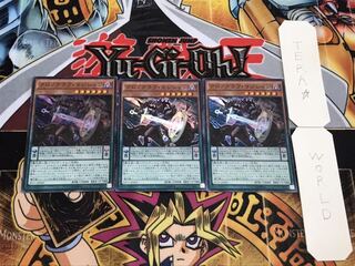 クロノグラフ・マジシャン スーパー 3枚セット