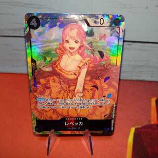 レベッカ(パラレル) P-SR OP05-091