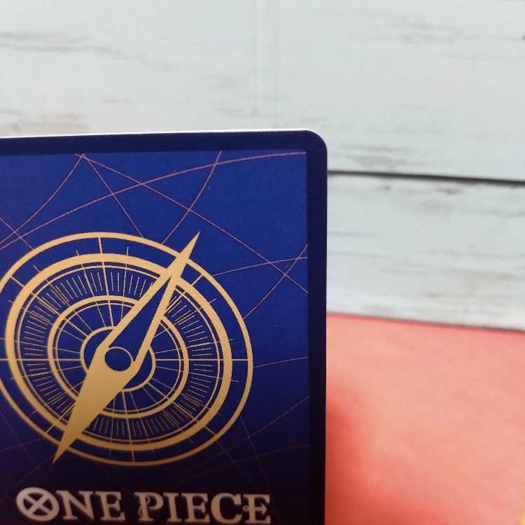 Rebecca (parallel) P-SR OP05-091