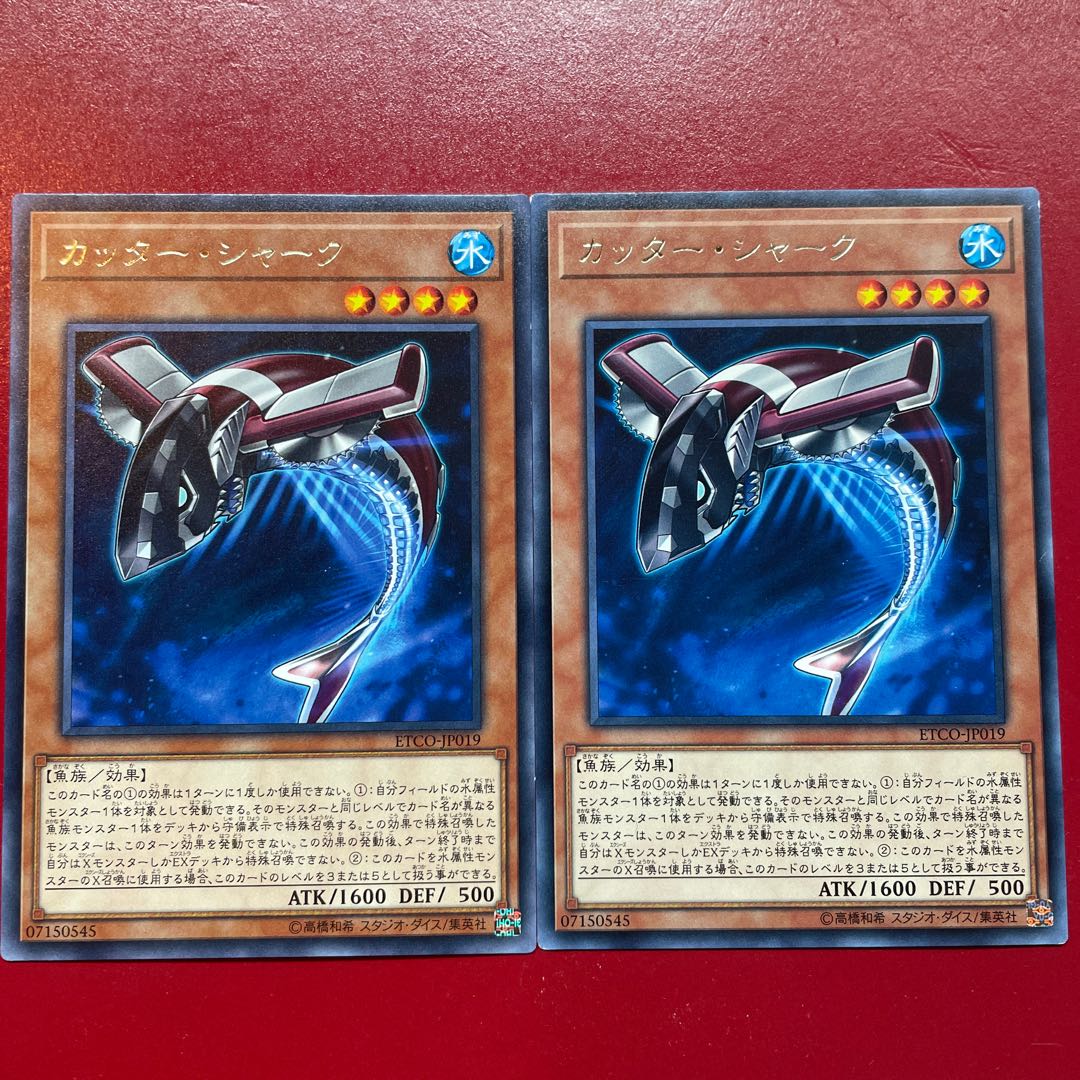 Buzzsaw Shark Rare JP019