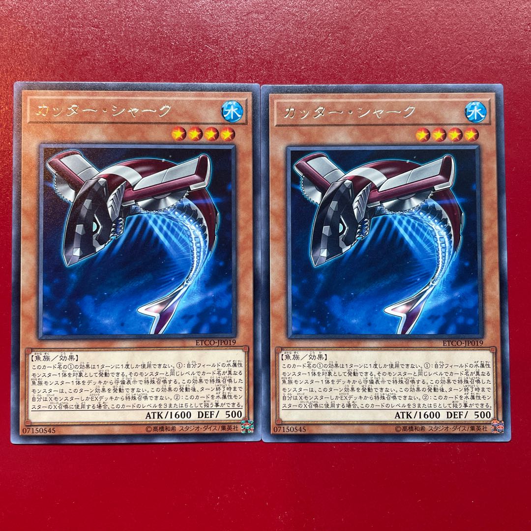 Buzzsaw Shark Rare JP019