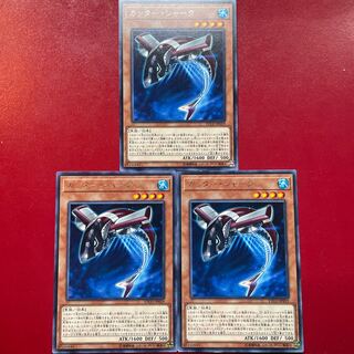 Buzzsaw Shark Rare JP019