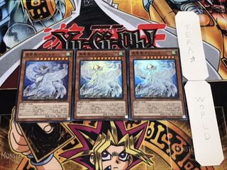 真竜凰マリアムネ スーパー 3枚セット