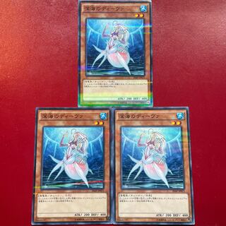 深海のディーヴァ パラレル ノーマル JP071