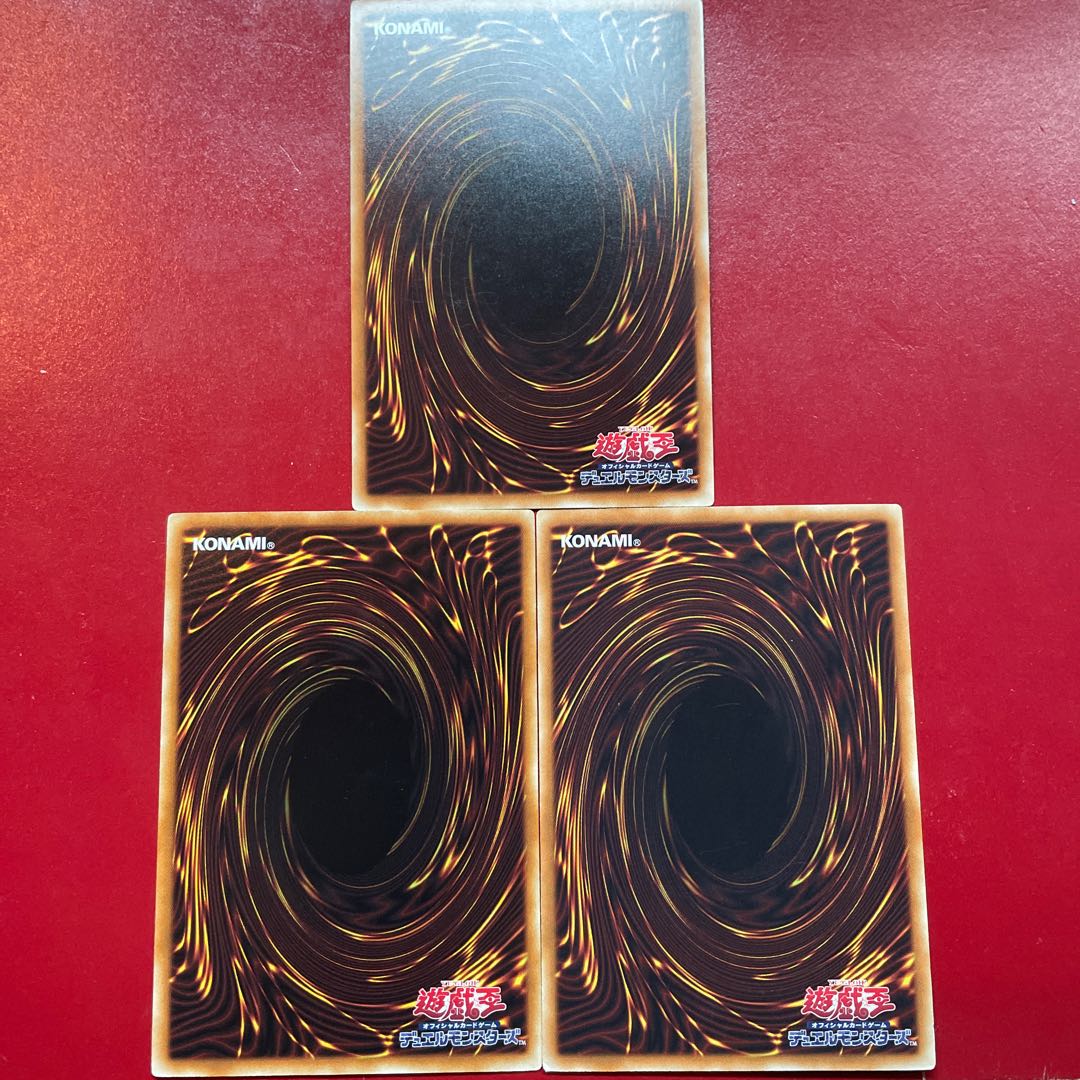 Deep Sea Diva parallel normal JP071