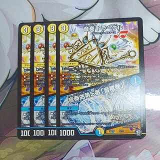 Oto-playing Trakl｜Oto-playing No.5 "Oto-tornado" 6/19