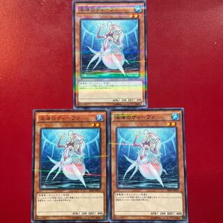 深海のディーヴァ パラレル ノーマル JP071