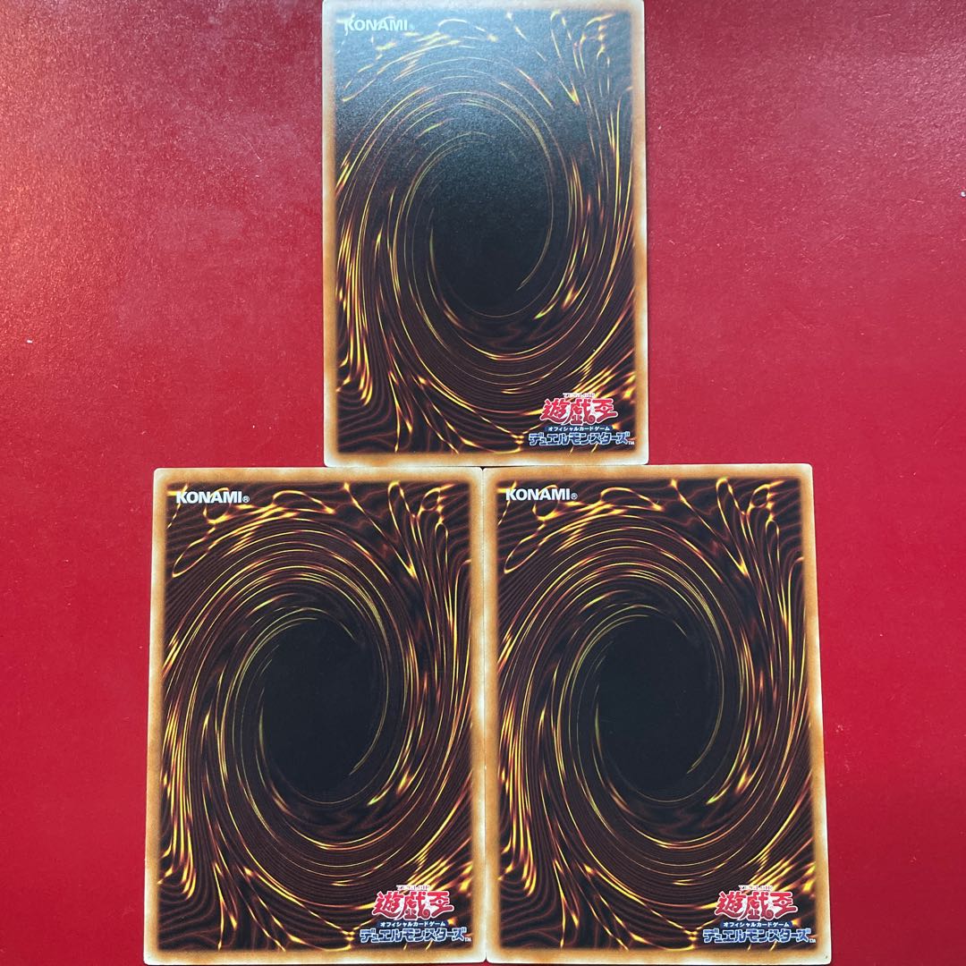 Deep Sea Diva parallel normal JP071