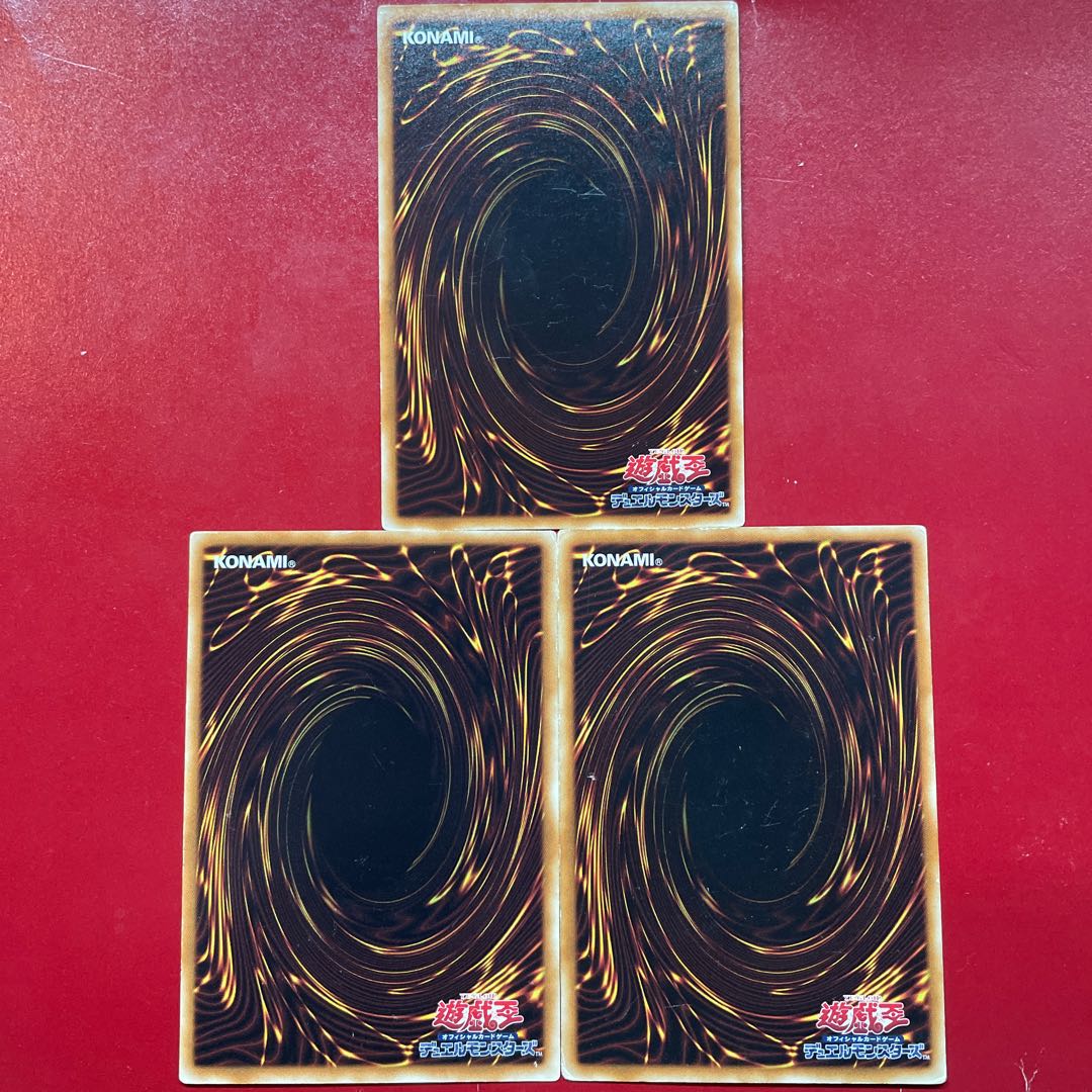 Deep Sea Diva rare JP035