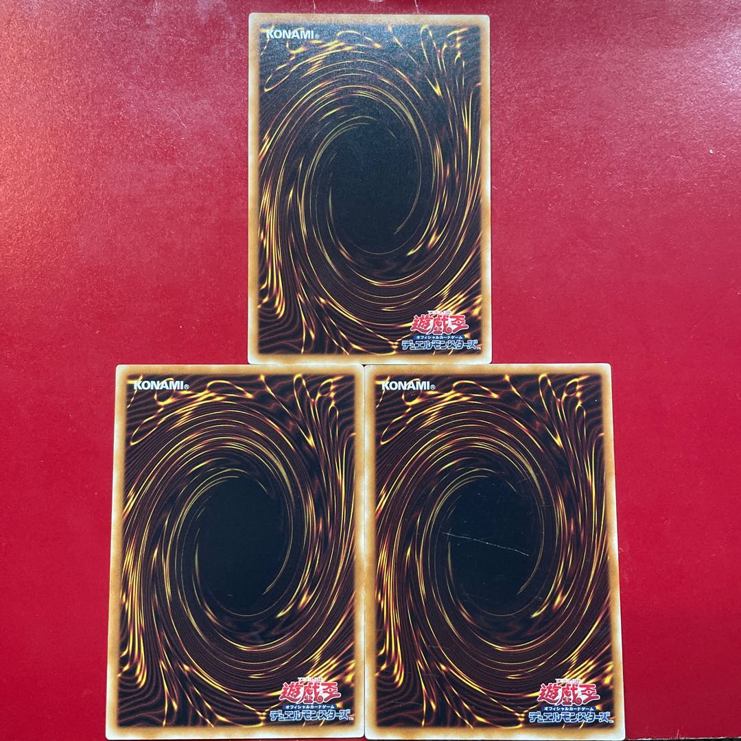 Deep Sea Diva rare JP035