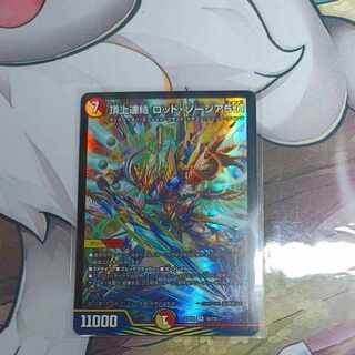 Summit Consolidated Rod Zosia 5th SR 16/112