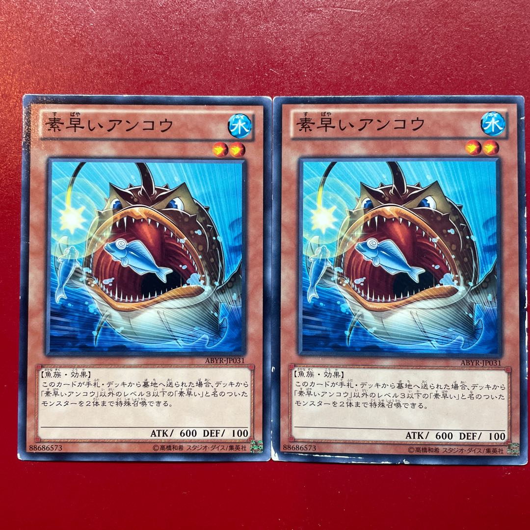 Nimble Angler Normal JP031