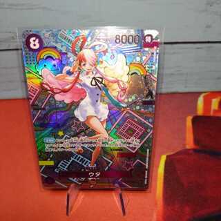 Utah (parallel) SP OP02-120