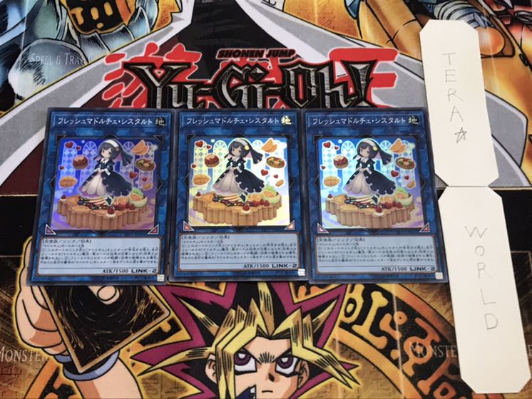 フレッシュマドルチェ・シスタルト スーパー 3枚セット