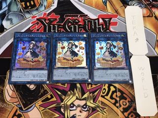 フレッシュマドルチェ・シスタルト スーパー 3枚セット