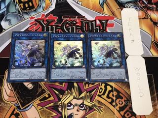 アロマセラフィージャスミン スーパー 3枚セット