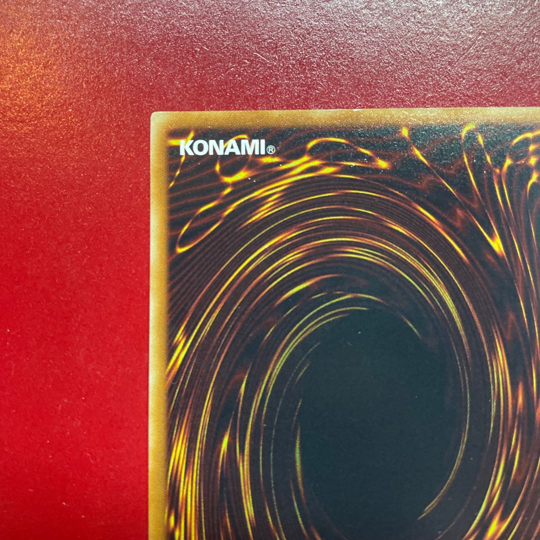 遊戯王 サイバー・ツイン・ドラゴン 【CRV】レリーフ アルティメット