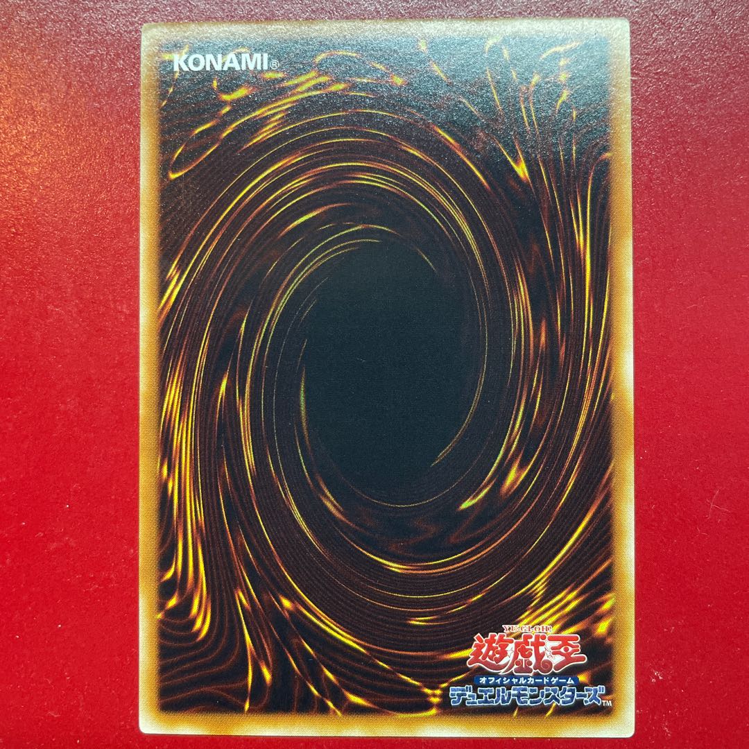 遊戯王 サイバー・ツイン・ドラゴン 【CRV】レリーフ アルティメット