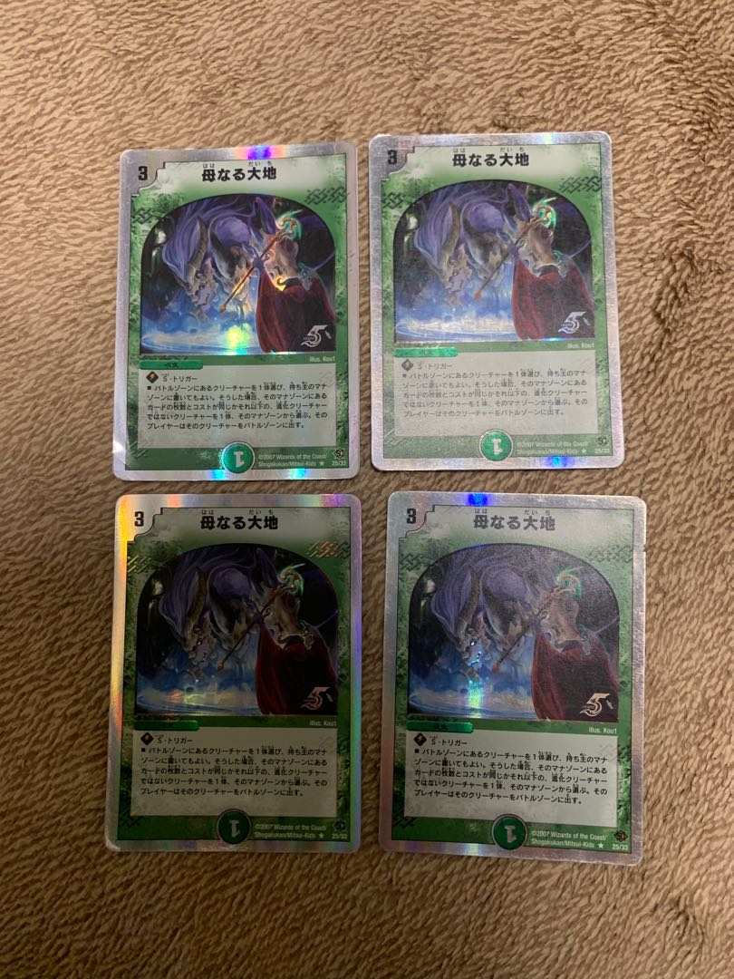 Soulswap (Superdeck spec.) R-foil 25/33