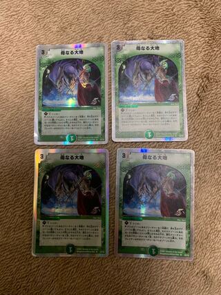 Soulswap (Superdeck spec.) R-foil 25/33