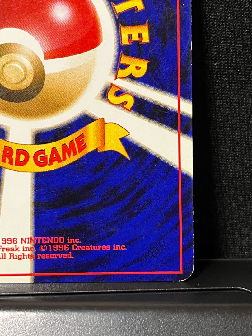 やさしいウインディ 旧裏【値下げ中！】