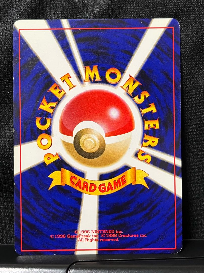 やさしいウインディ 旧裏【値下げ中！】