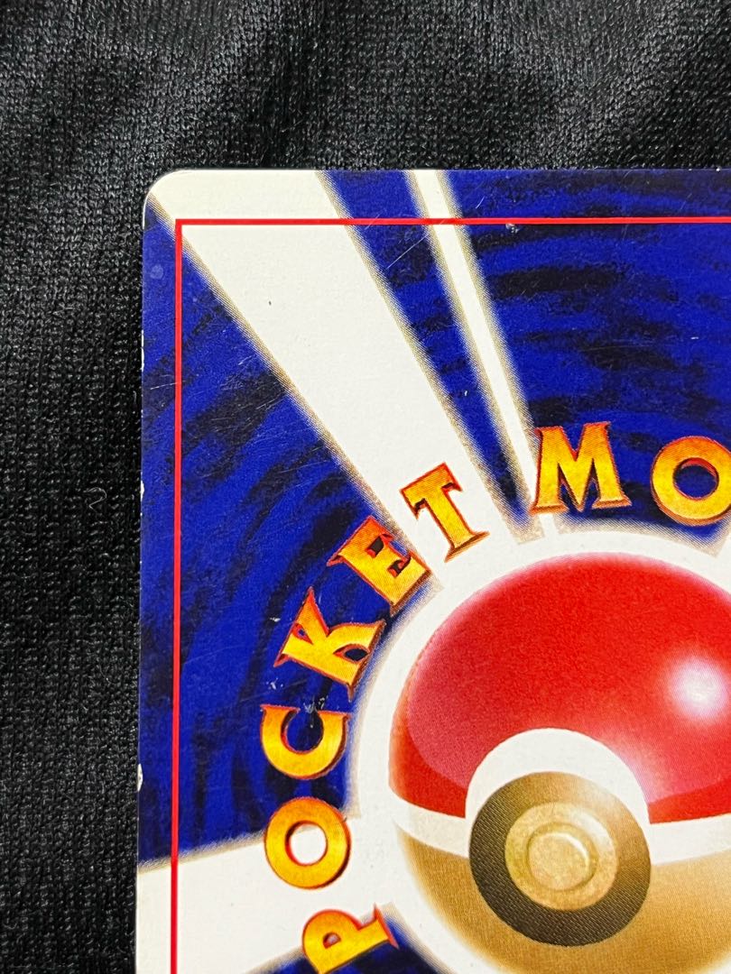 やさしいウインディ 旧裏【値下げ中！】