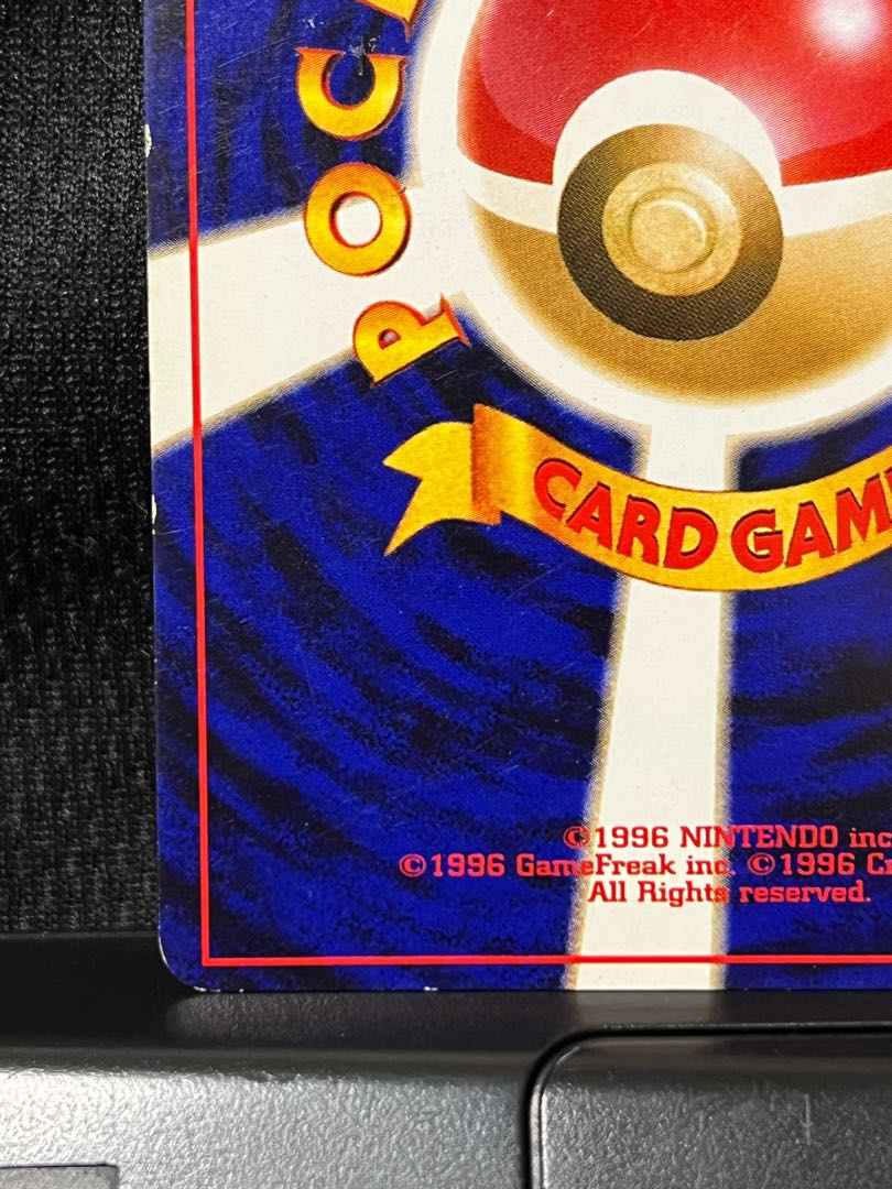 やさしいウインディ 旧裏【値下げ中！】