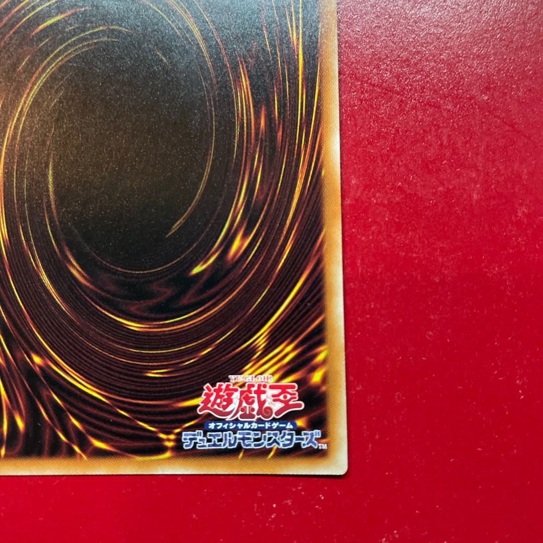 Aee 3 Forbidden Droplet Prismatic Secret Rare JP065